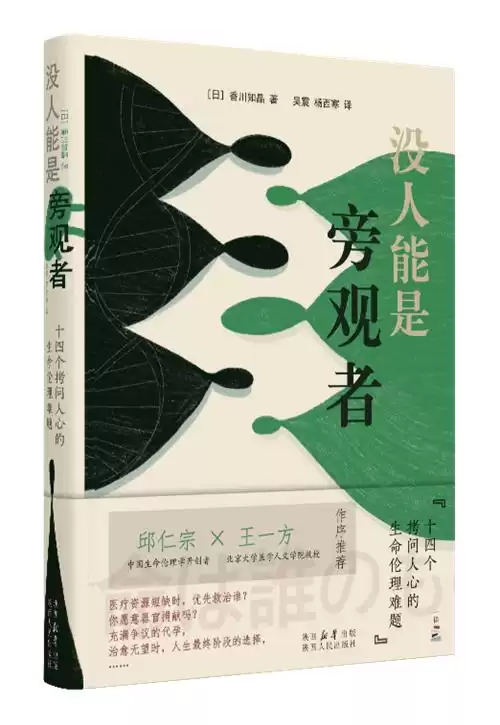 地下城堡莫里斯打不打　地下城堡2乌鸦怎么打-第20张