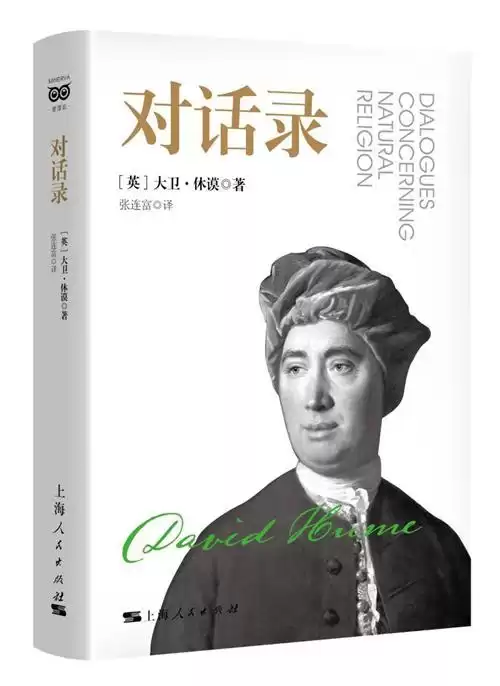 地下城堡莫里斯打不打　地下城堡2乌鸦怎么打-第24张
