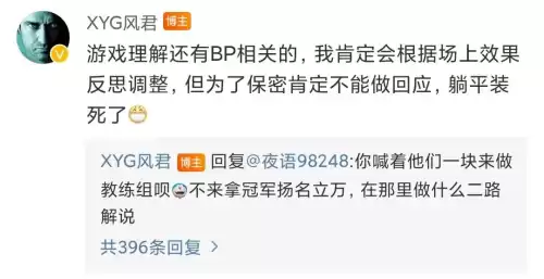 二路解说什么意思　二路解说-第5张