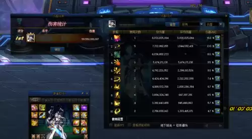 dnf剑圣100级防具　dnf100级史诗防具-第4张