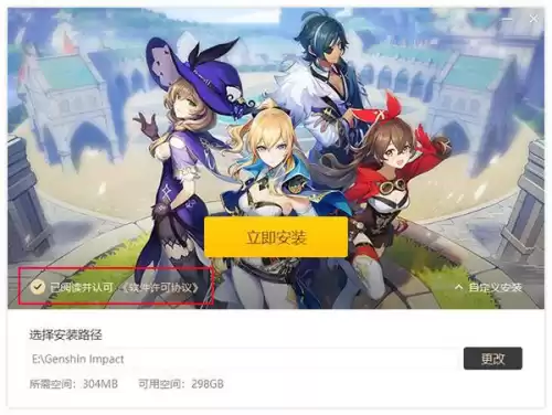 原神b服怎么看角色数据　原神b服怎么查看自己的账号信息-第3张