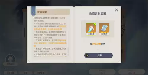 原神b服怎么看角色数据　原神b服怎么查看自己的账号信息-第9张