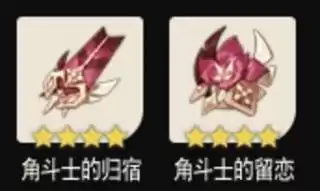原神b服怎么看角色数据　原神b服怎么查看自己的账号信息-第17张
