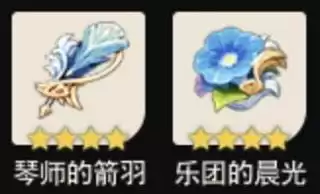 原神b服怎么看角色数据　原神b服怎么查看自己的账号信息-第18张