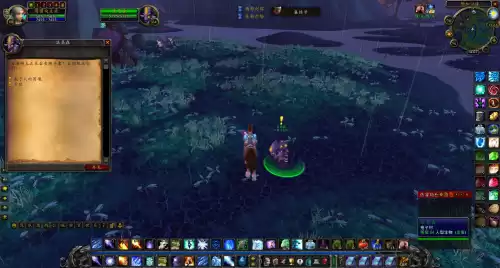 魔兽大量孢子任务怎么做　魔兽世界孢子村声望开启-第5张