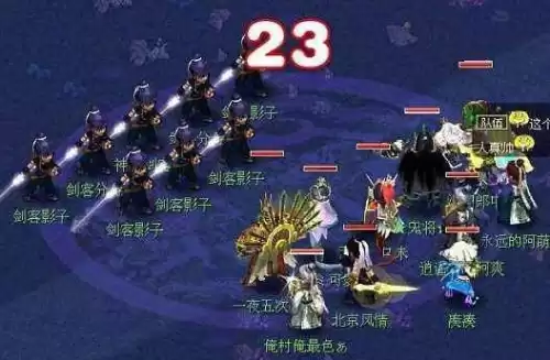 梦幻西游光武拓印是什么意思　梦幻西游光武一览-第2张