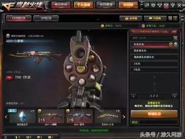 cf幸运左轮多久免费抽一次　CF左轮-第1张