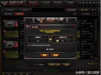 cf幸运左轮多久免费抽一次　CF左轮-第11张