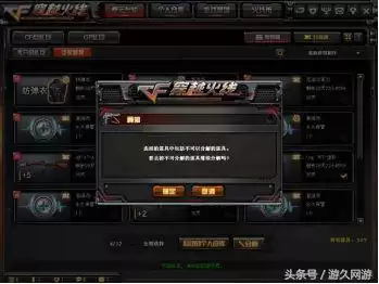 cf幸运左轮多久免费抽一次　CF左轮-第12张