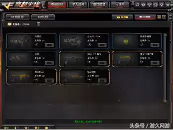 cf幸运左轮多久免费抽一次　CF左轮-第13张