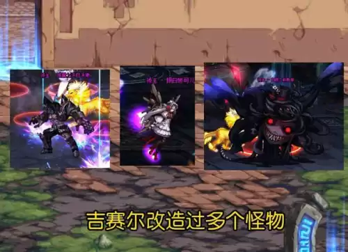 dnf吉赛尔研究怎么过　dnf吉赛尔博士最后出现-第2张