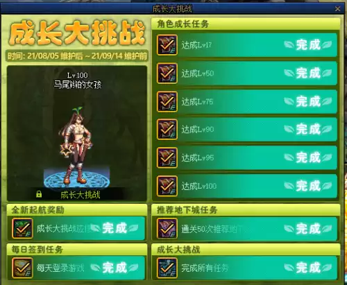 魔兽世界小号怎么加大号公会　魔兽世界一个人怎么创建公会-第2张
