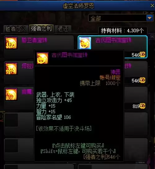 魔兽世界小号怎么加大号公会　魔兽世界一个人怎么创建公会-第4张