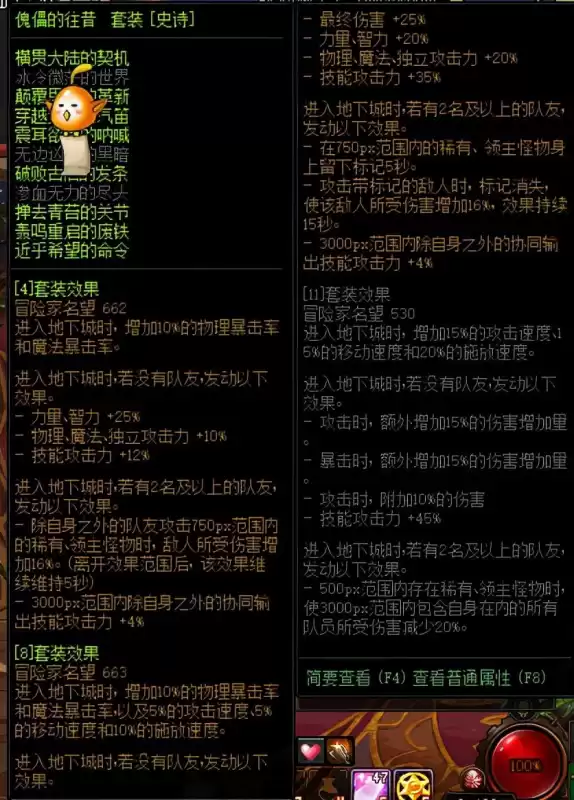 魔兽世界小号怎么加大号公会　魔兽世界一个人怎么创建公会-第3张