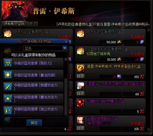 魔兽世界小号怎么加大号公会　魔兽世界一个人怎么创建公会-第5张