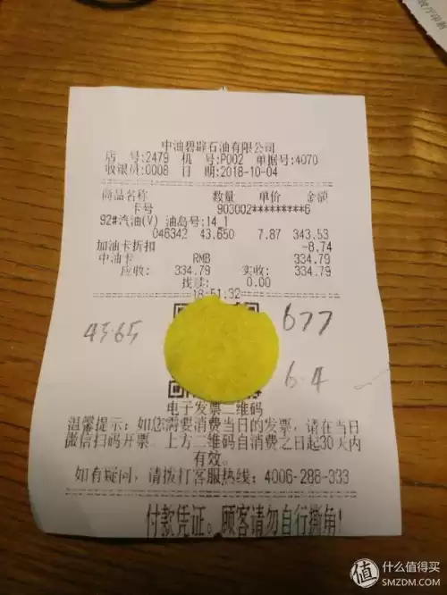 kt游戏小樱任务怎么做　kt游戏攻略-第43张