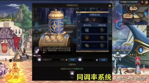 dnf时间结晶多少金币一个　dnf锻造会碎吗-第3张