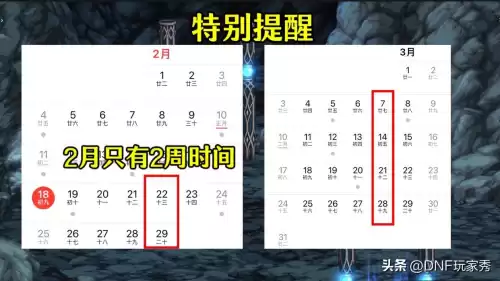 dnf时间结晶多少金币一个　dnf锻造会碎吗-第7张