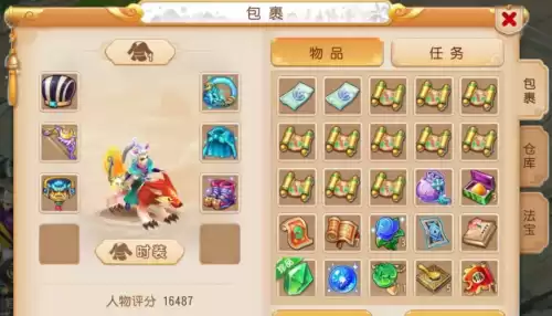 梦幻西游手游小雷音打地煞怎么打　梦幻西游手游地煞怎么打-第2张