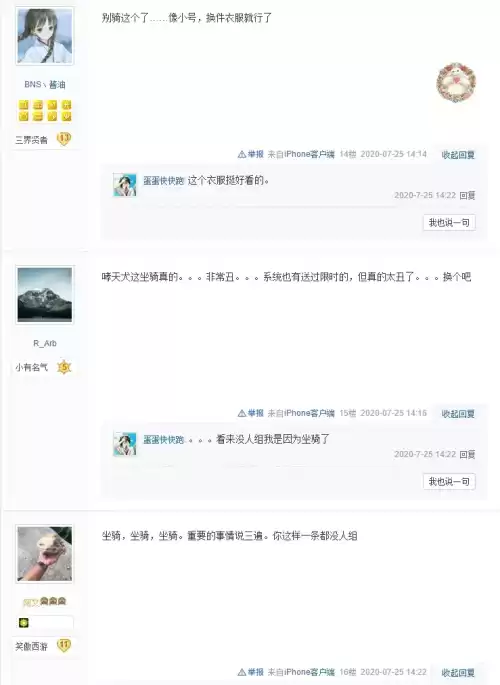 梦幻西游手游小雷音打地煞怎么打　梦幻西游手游地煞怎么打-第6张