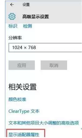 cf如何调烟雾头盔win8　cf显卡调烟雾头-第6张