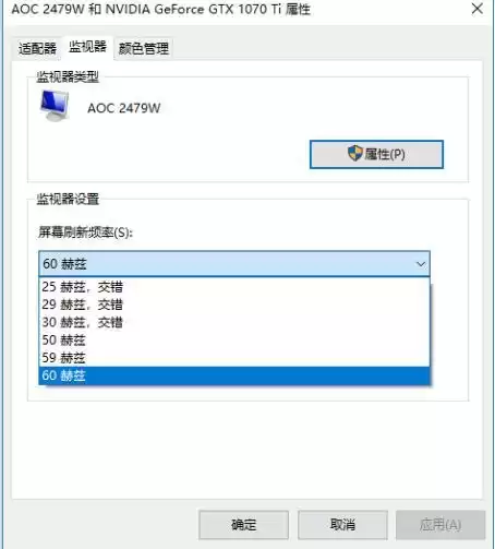 cf如何调烟雾头盔win8　cf显卡调烟雾头-第8张