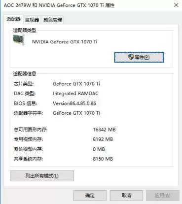cf如何调烟雾头盔win8　cf显卡调烟雾头-第10张