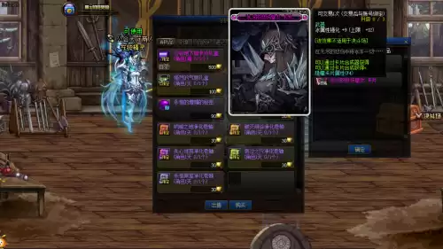 dnf卡片在哪附魔　附魔卡片的获取方式-第1张