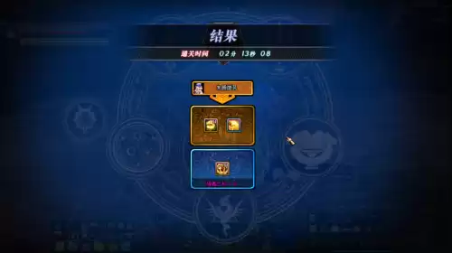dnf卡片在哪附魔　附魔卡片的获取方式-第2张