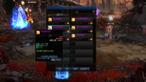 dnf卡片在哪附魔　附魔卡片的获取方式-第3张