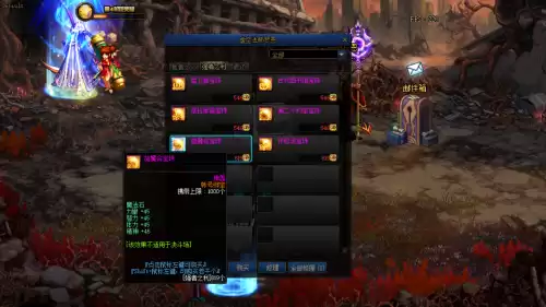 dnf卡片在哪附魔　附魔卡片的获取方式-第5张