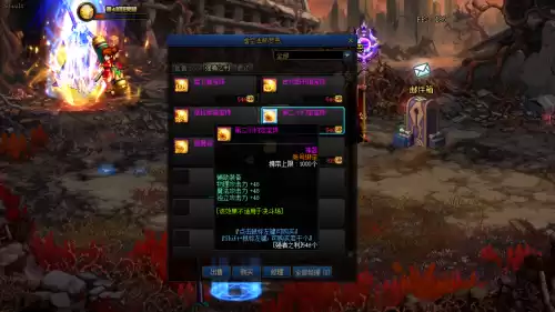dnf卡片在哪附魔　附魔卡片的获取方式-第4张