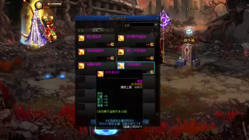 dnf卡片在哪附魔　附魔卡片的获取方式-第6张