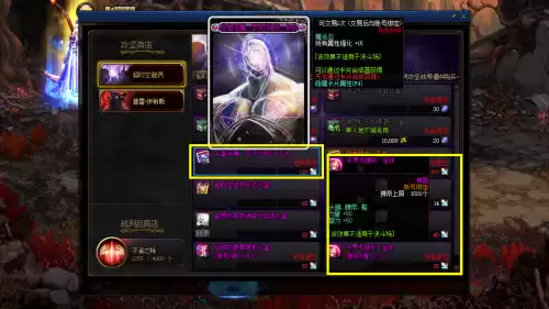 dnf卡片在哪附魔　附魔卡片的获取方式-第7张