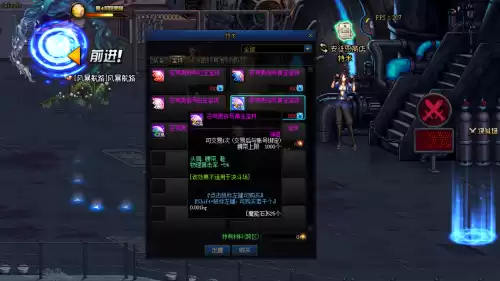 dnf卡片在哪附魔　附魔卡片的获取方式-第9张