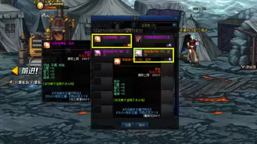 dnf卡片在哪附魔　附魔卡片的获取方式-第8张