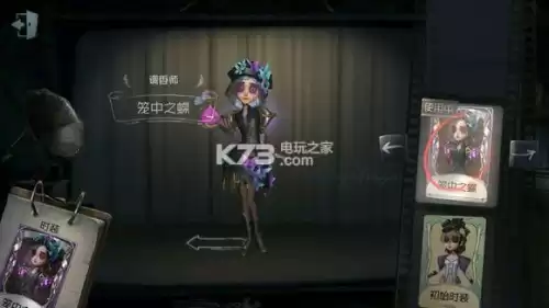 第五人格香水瓶怎么用　第五人格香水怎么用-第1张