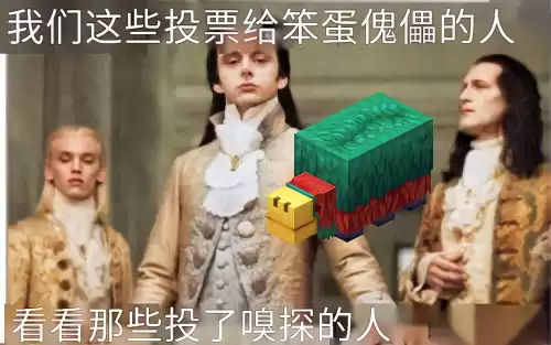 我的世界故事模式选什么　我的世界故事模式-第3张