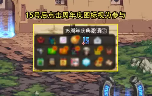 dnf助手一键领取手机版　DNF一键领取-第2张