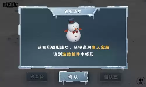 吃鸡里面的小鸡仔在哪里　小鸡头被吃掉了是什么吃的-第4张