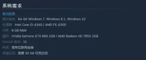 1050ti2g能玩吃鸡吗　1050ti能玩吃鸡吗-第2张