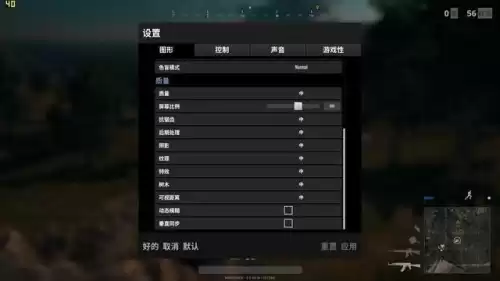 1050ti2g能玩吃鸡吗　1050ti能玩吃鸡吗-第9张