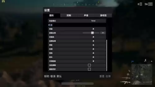 1050ti2g能玩吃鸡吗　1050ti能玩吃鸡吗-第7张