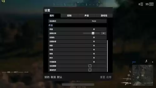 1050ti2g能玩吃鸡吗　1050ti能玩吃鸡吗-第11张