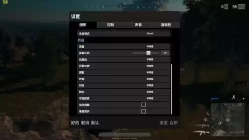 1050ti2g能玩吃鸡吗　1050ti能玩吃鸡吗-第13张