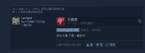 1050ti2g能玩吃鸡吗　1050ti能玩吃鸡吗-第17张