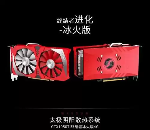 1050ti2g能玩吃鸡吗　1050ti能玩吃鸡吗-第18张