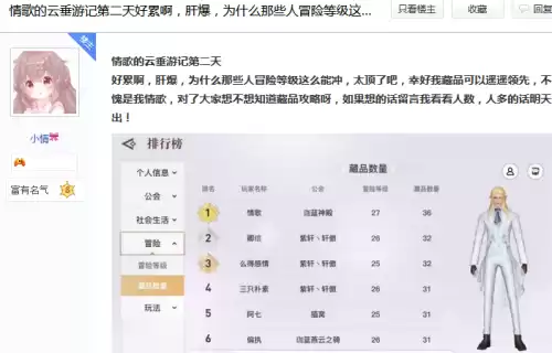 梦幻西游手游54升55要多少经验　梦幻西游手游45到50升级攻略-第10张