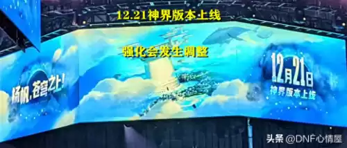 dnf武器不能升级吗　地下城武器怎么升级-第1张