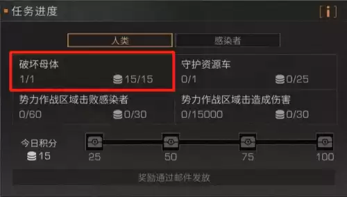 明日之后莱文市势力作战怎么进入　莱文市势力作战100分-第6张